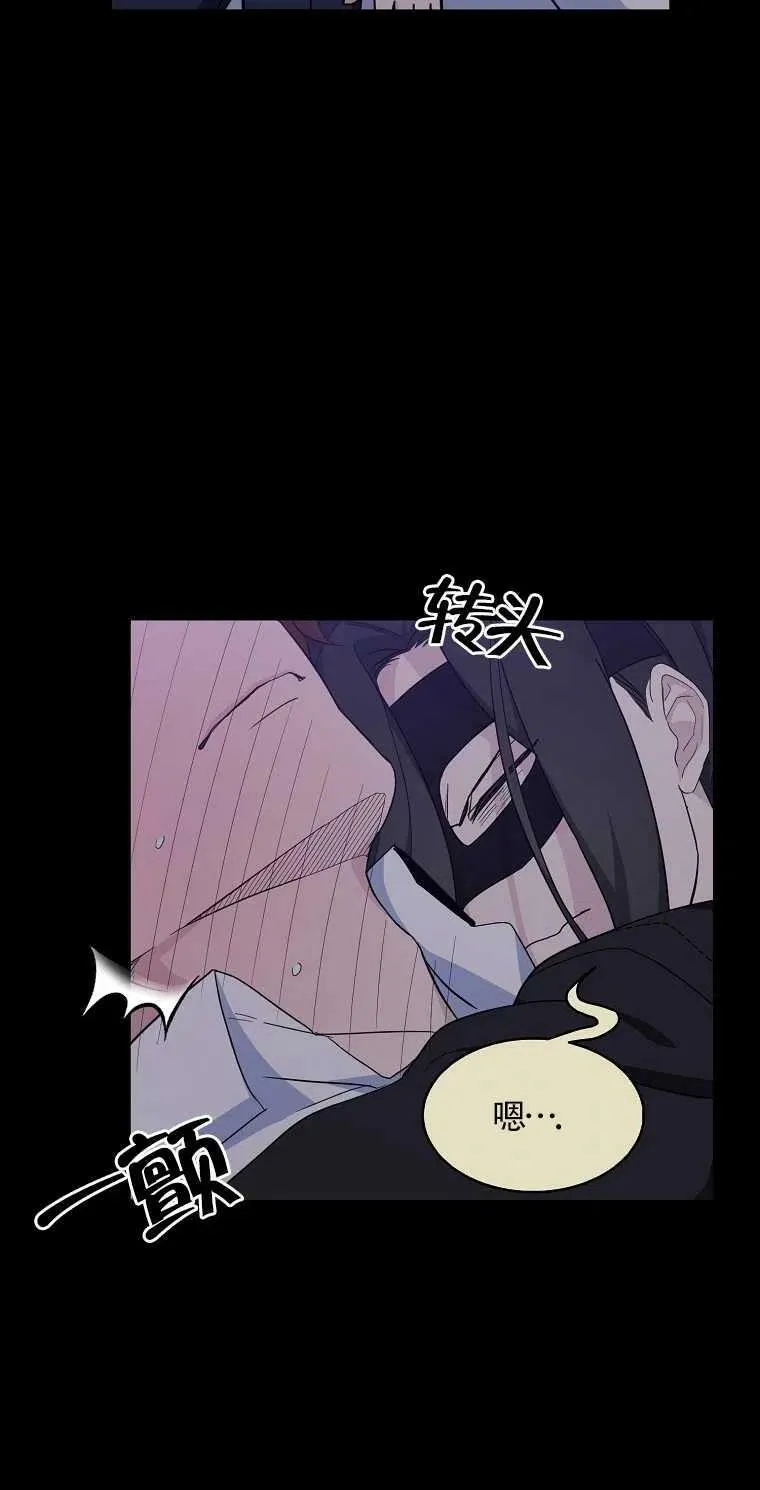 第16话 第65页