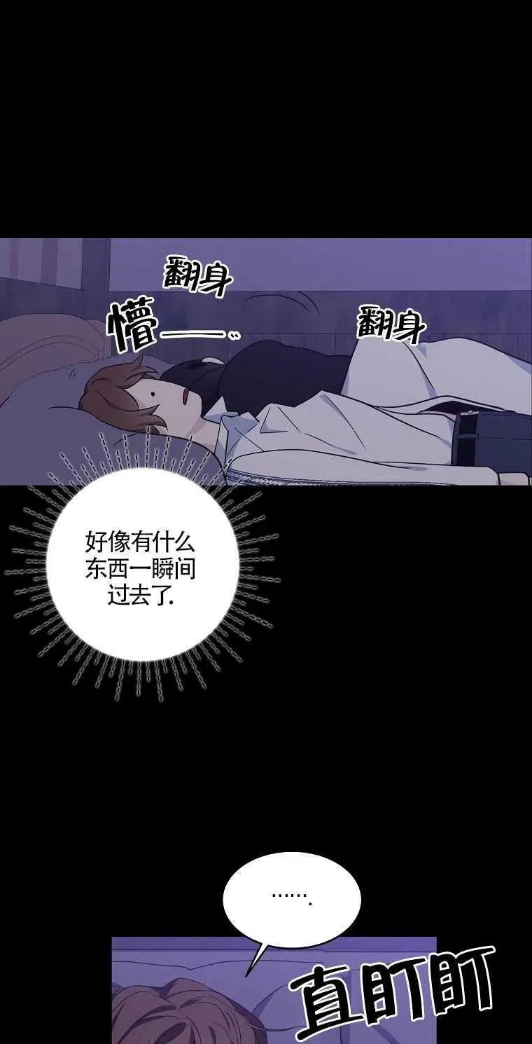 第16话 第66页