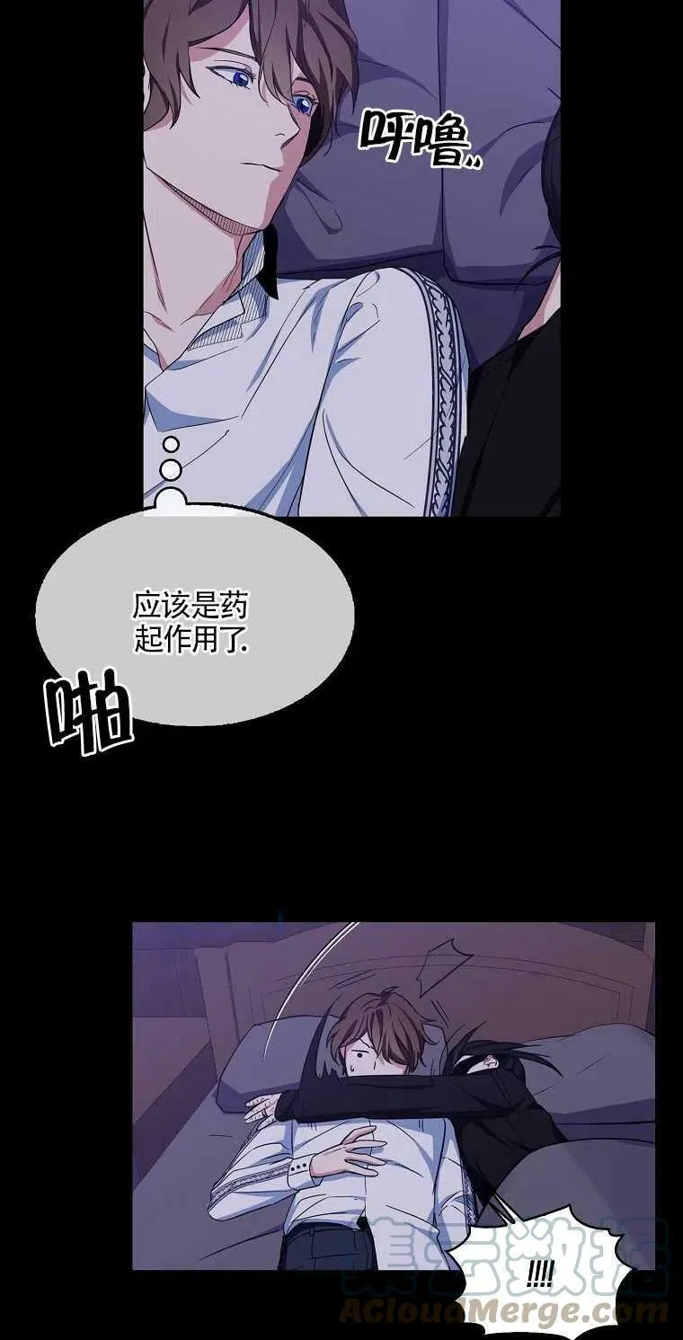 第16话 第67页