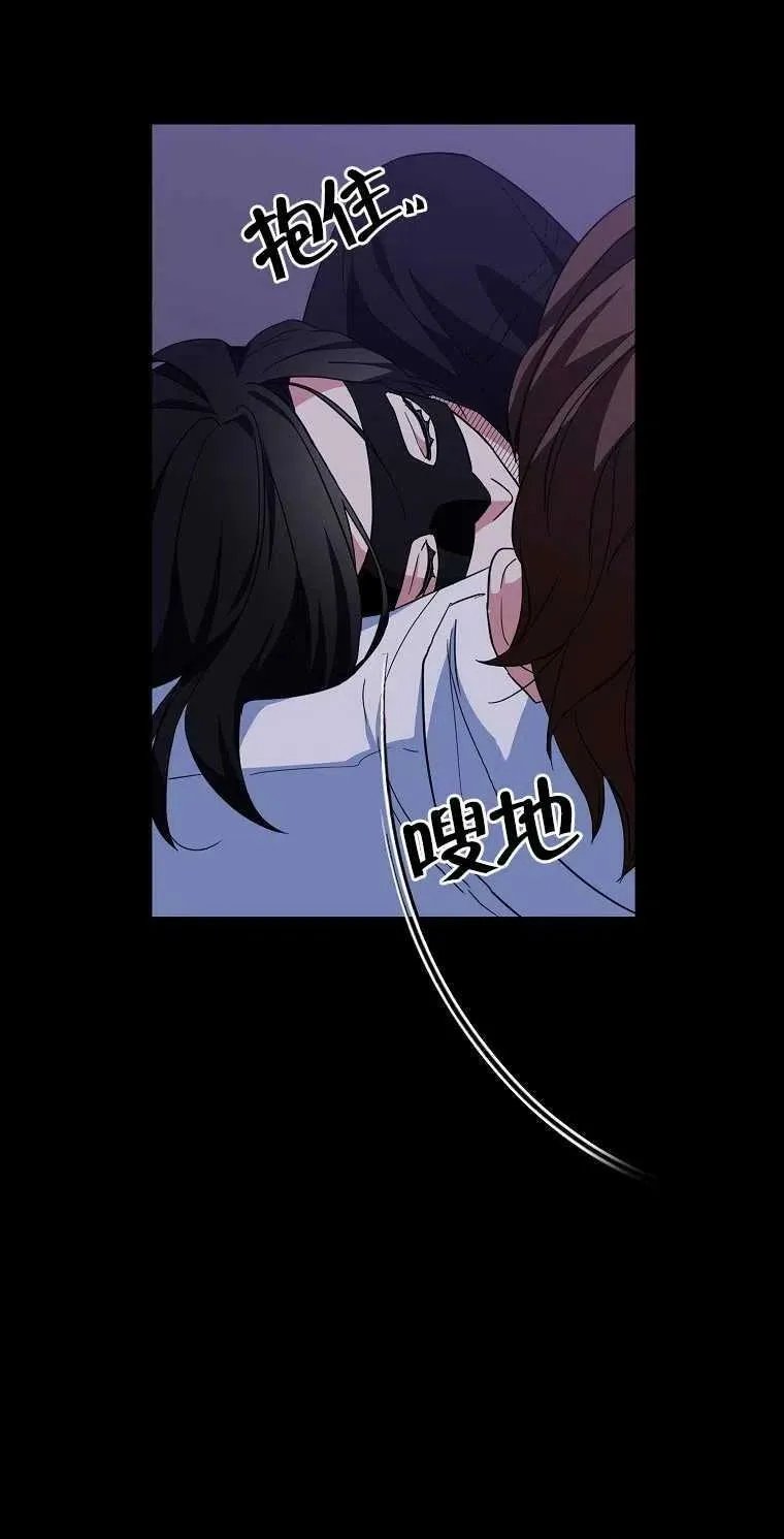 第16话 第69页