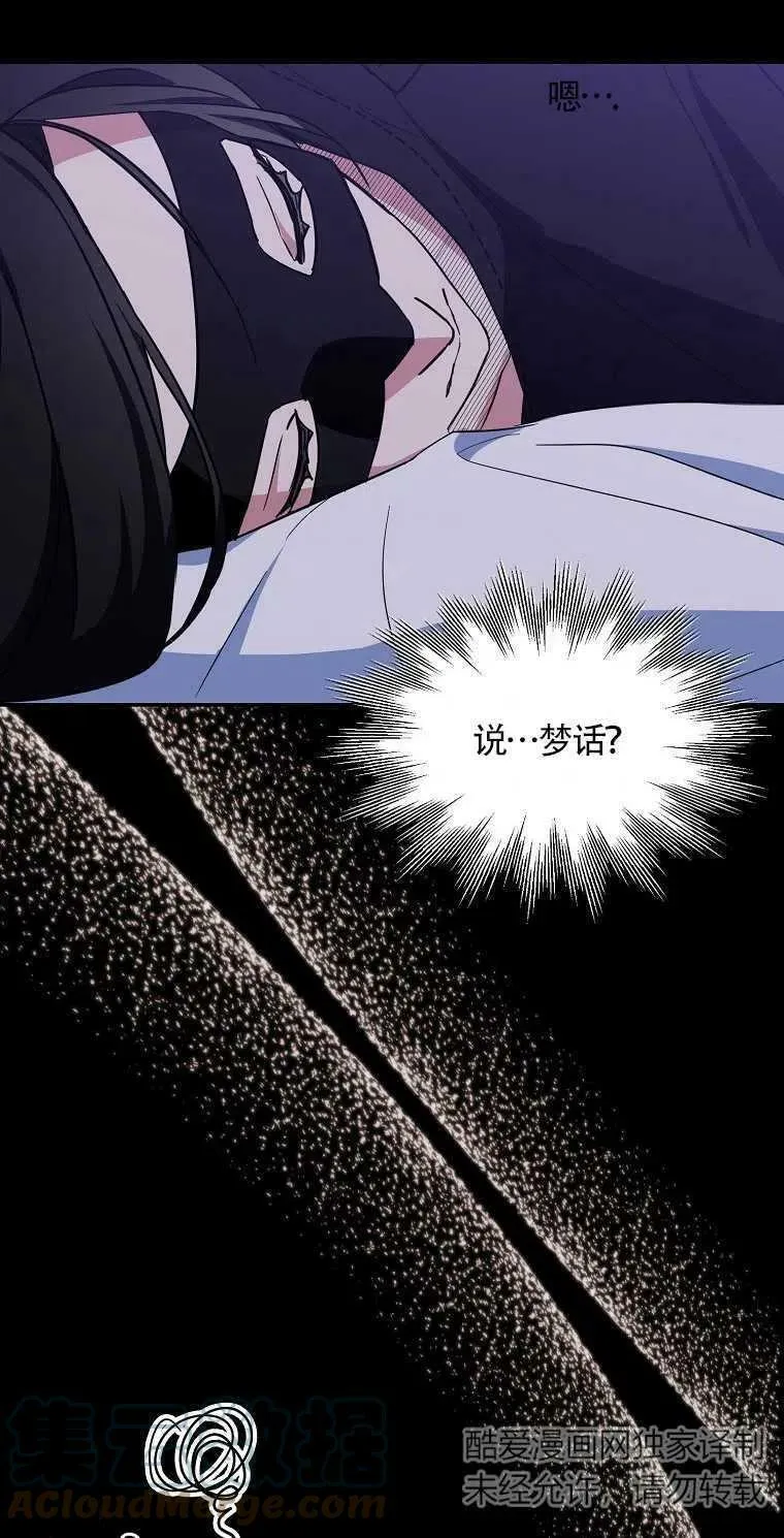 第16话 第70页