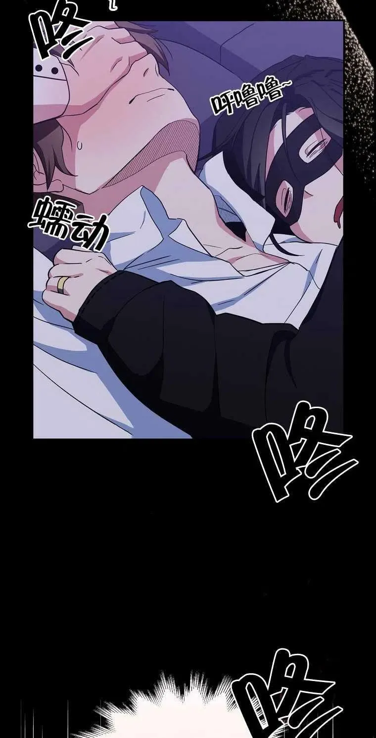 第16话 第71页