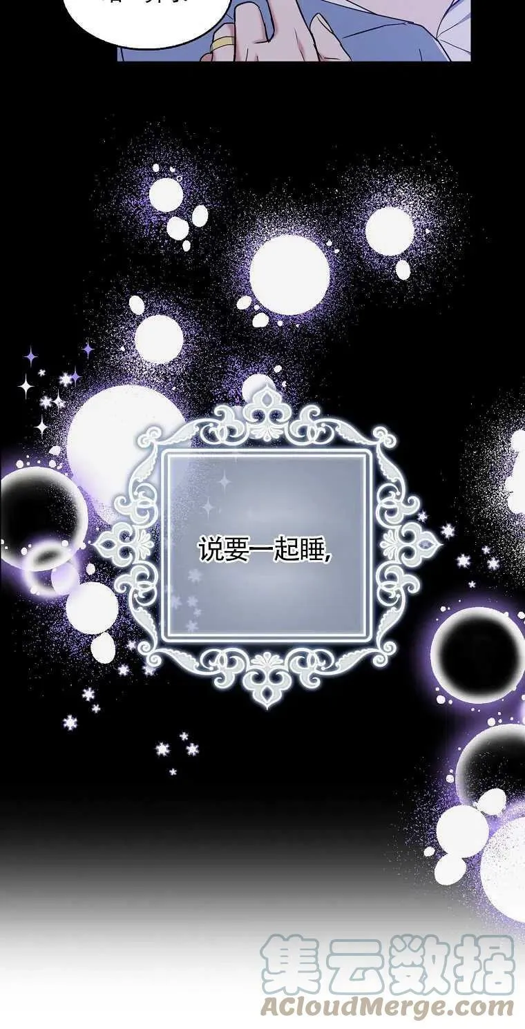 第16话 第73页