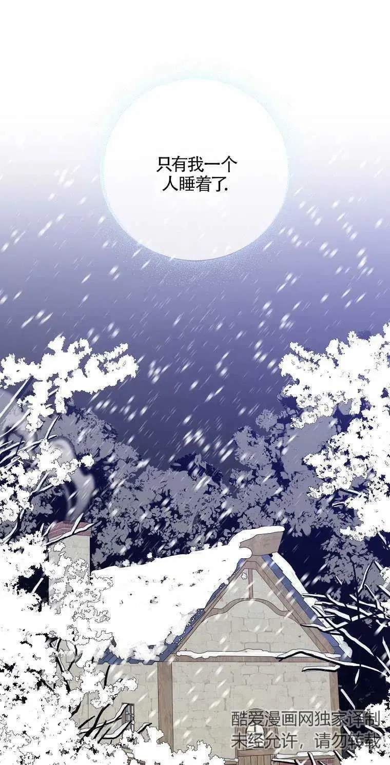 第16话 第74页