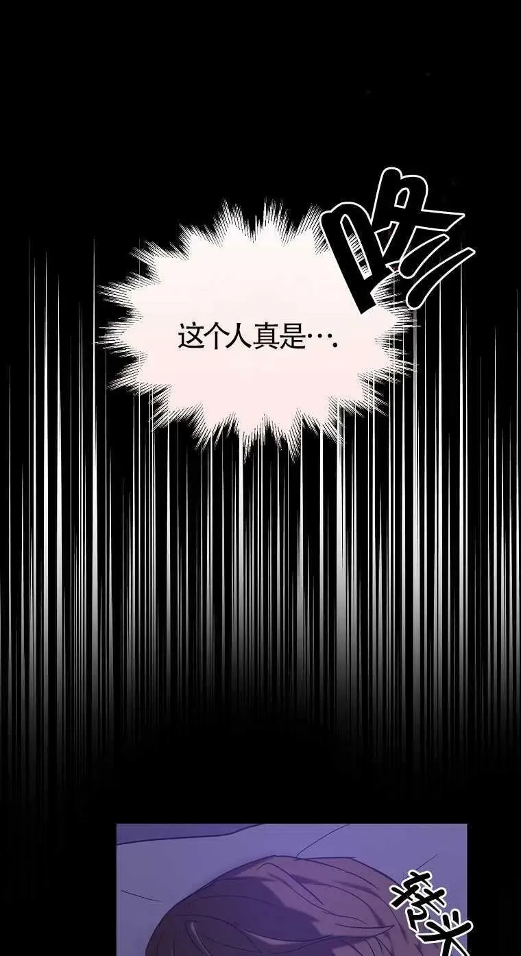 第17话 第2页