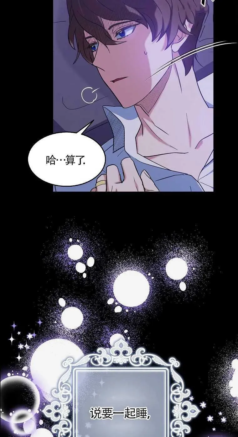 第17话 第3页