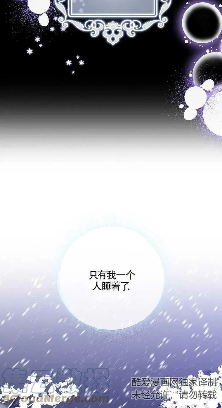 第17话 第4页