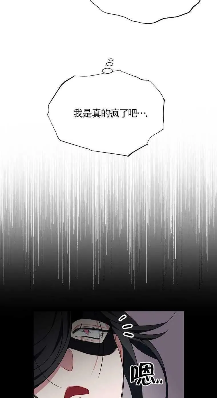 第17话 第9页