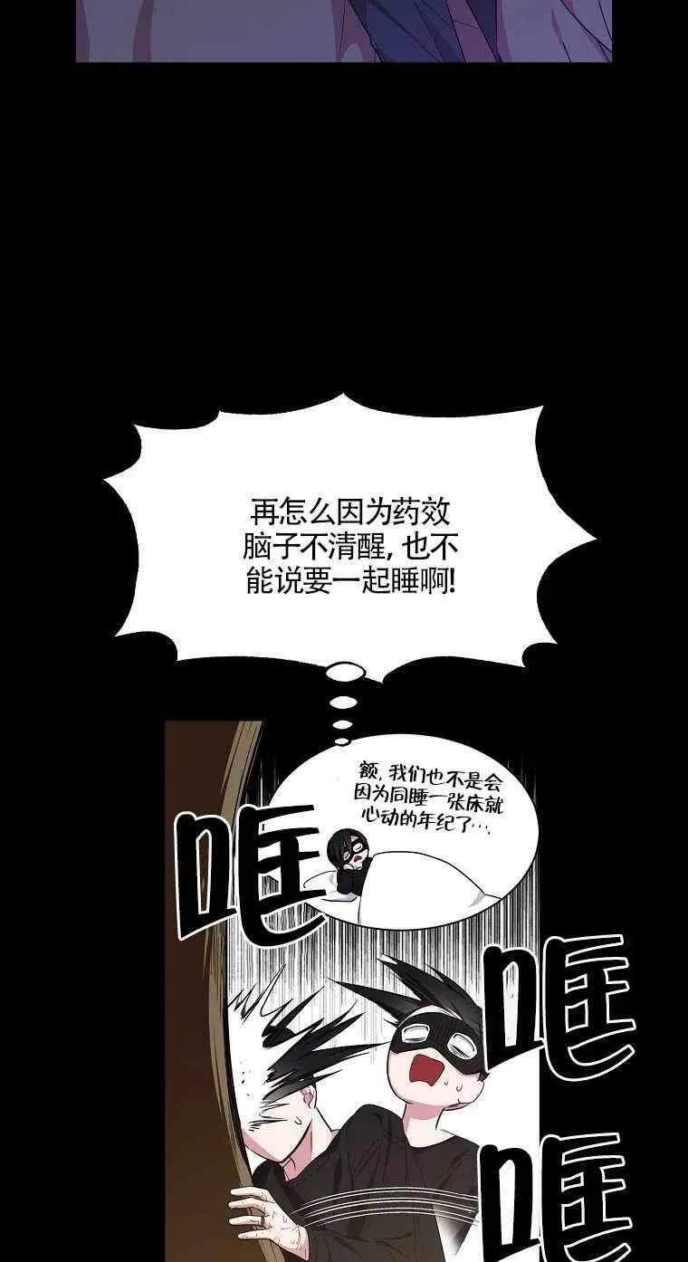 第17话 第11页