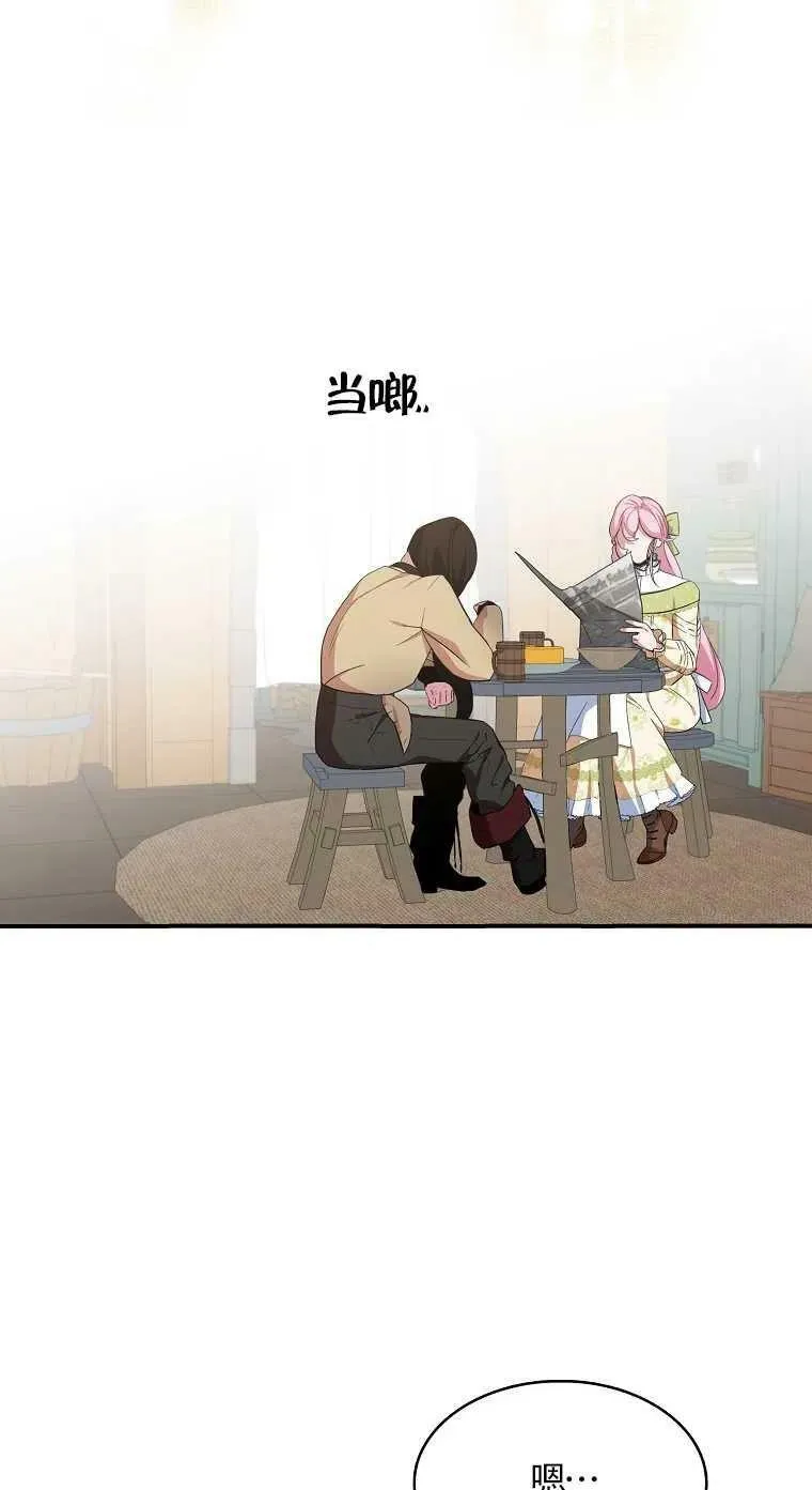 第17话 第18页