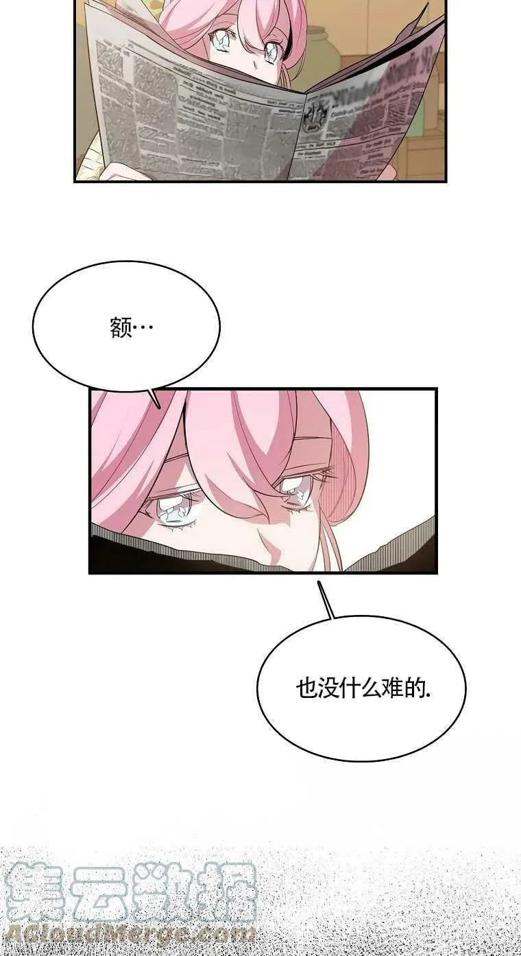 第17话 第22页