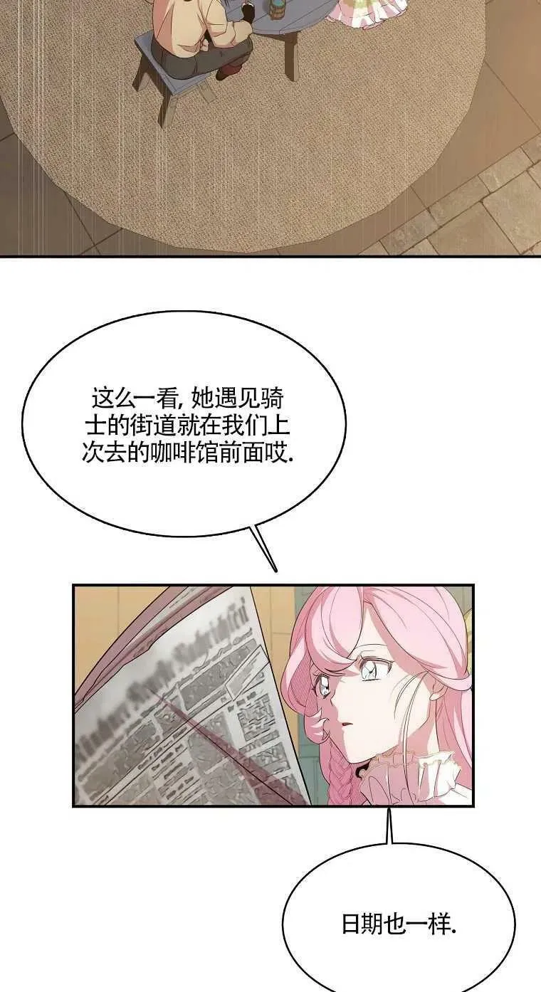 第17话 第26页
