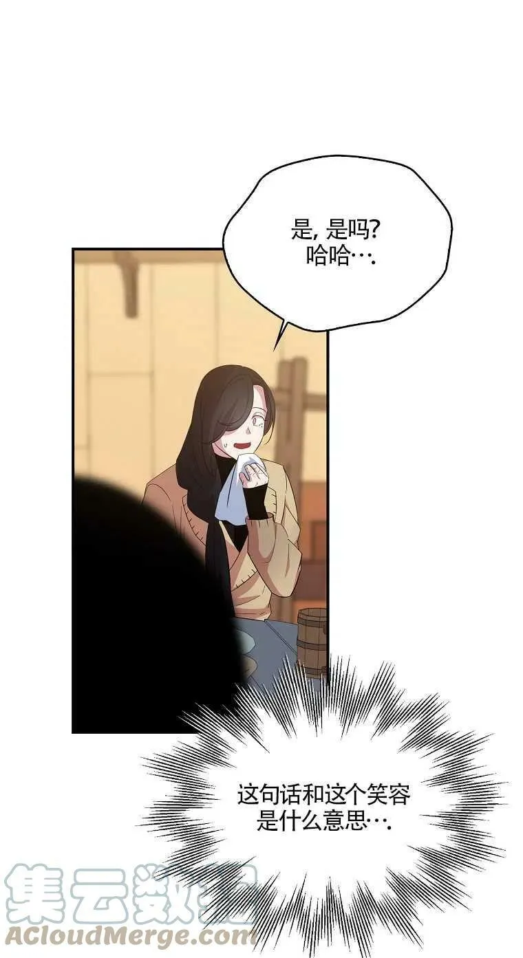 第17话 第31页