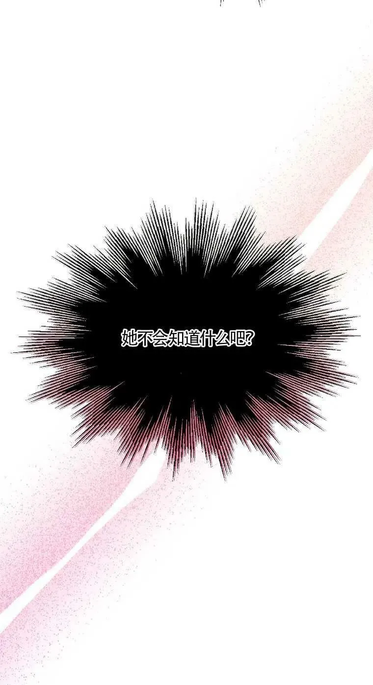 第17话 第32页