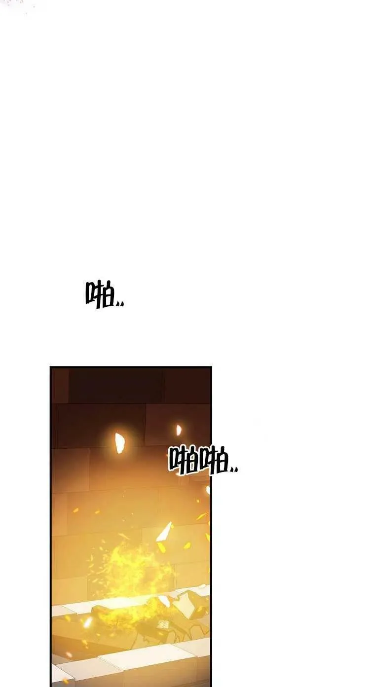 第17话 第33页