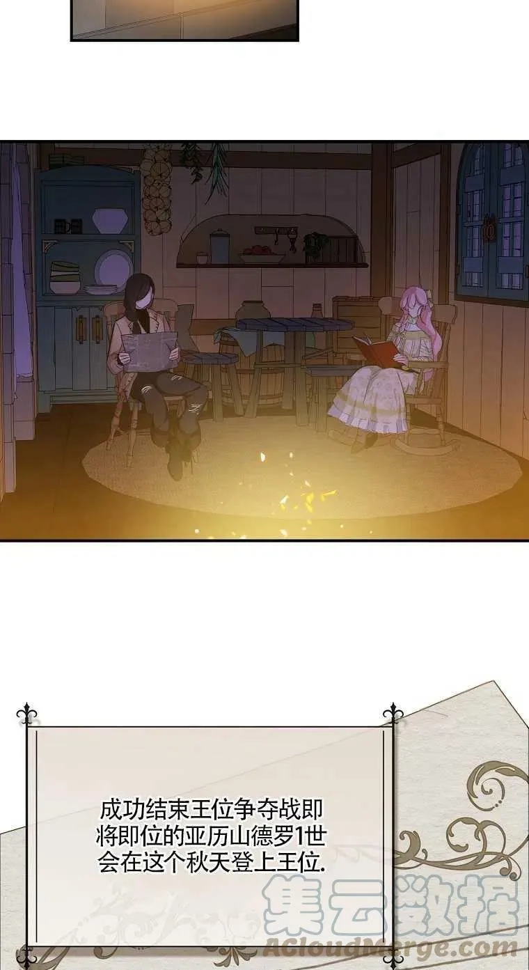 第17话 第34页