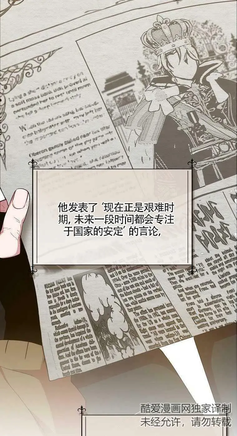 第17话 第35页