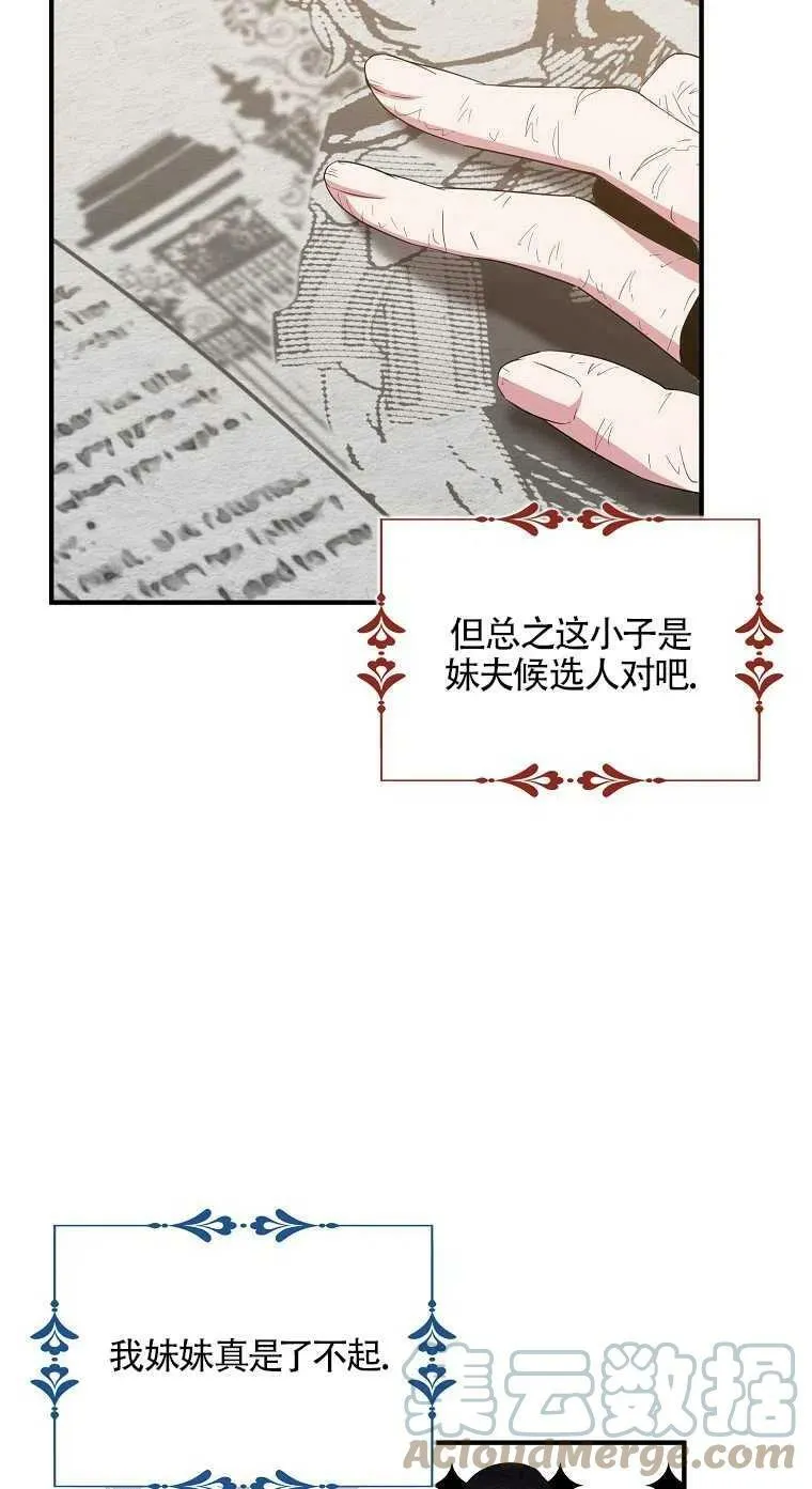 第17话 第37页