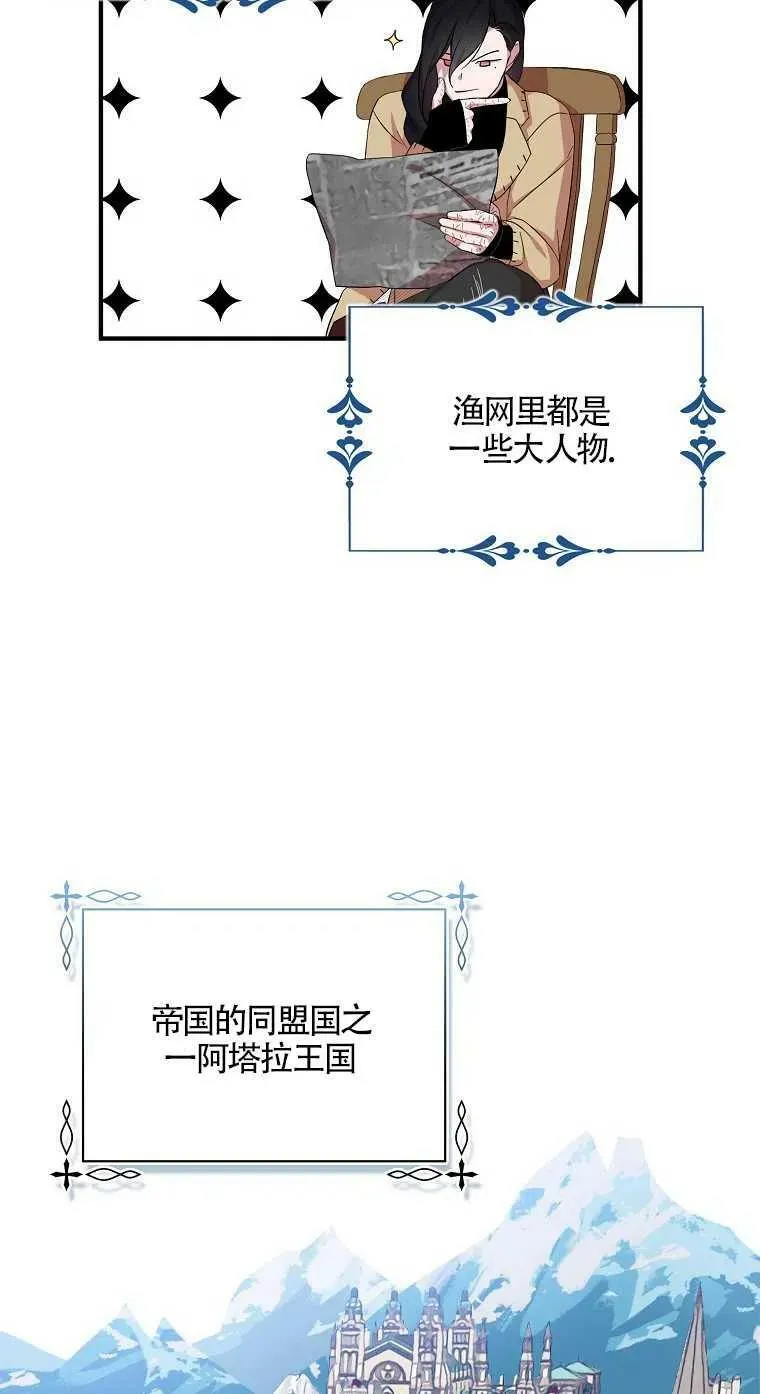 第17话 第38页
