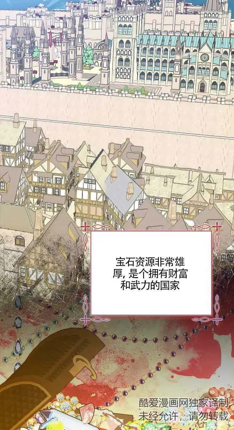 第17话 第39页