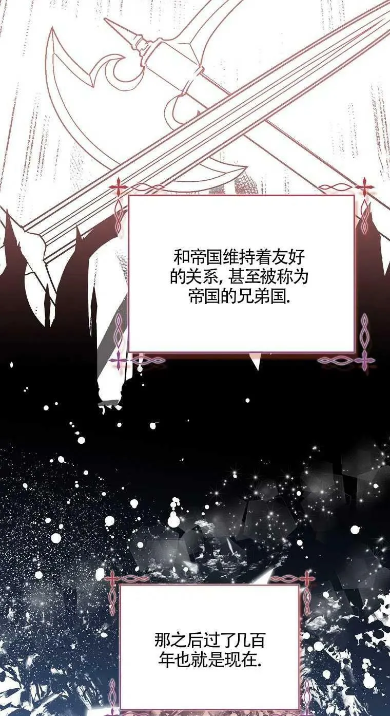 第17话 第41页
