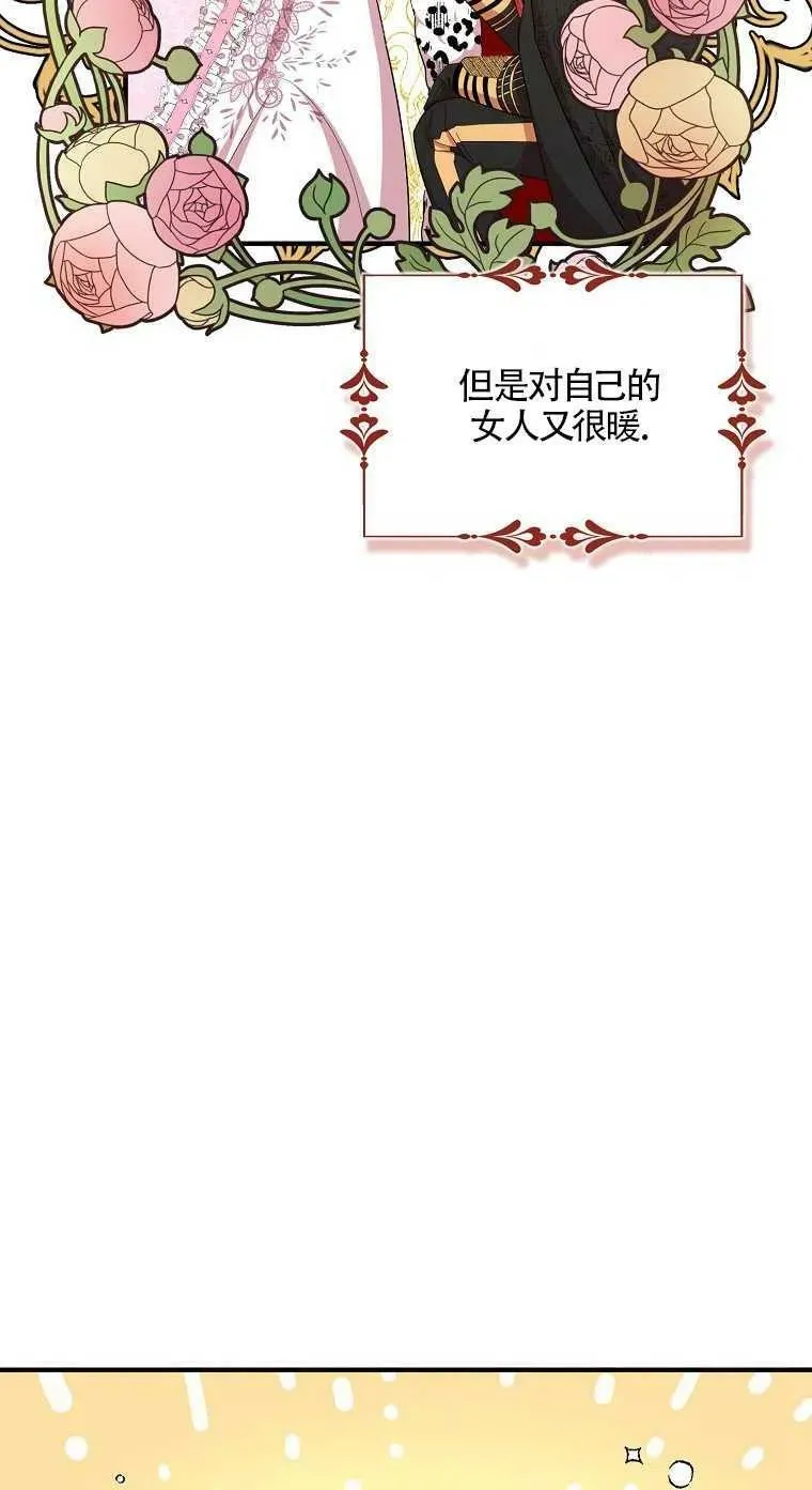 第17话 第45页