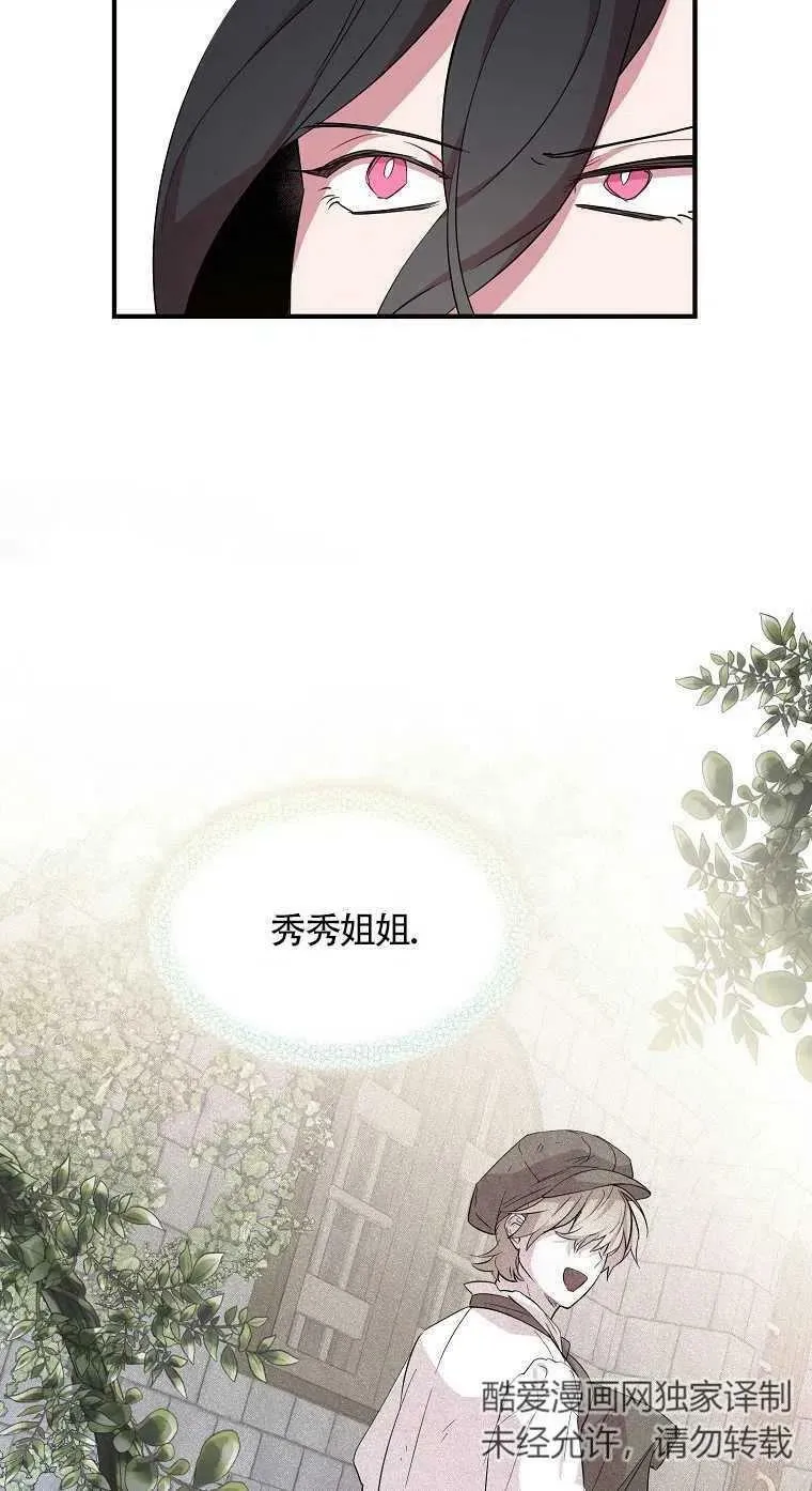 第17话 第47页