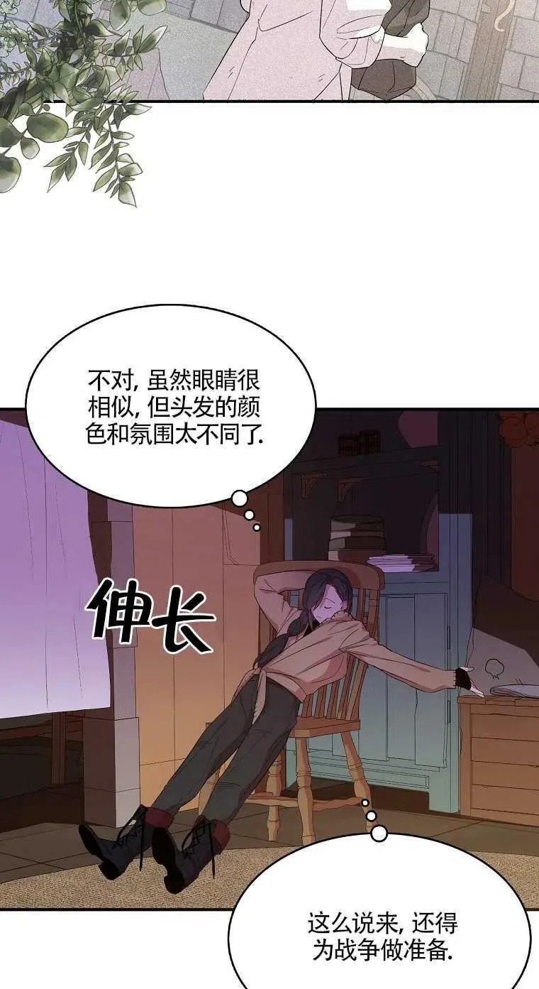 第17话 第48页