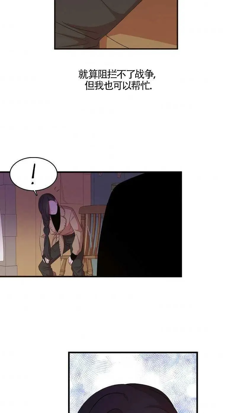 第17话 第51页