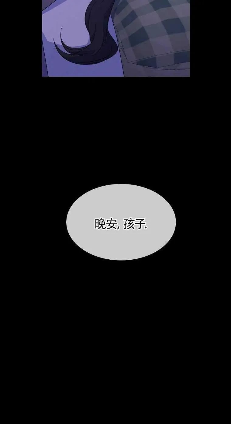 第17话 第57页