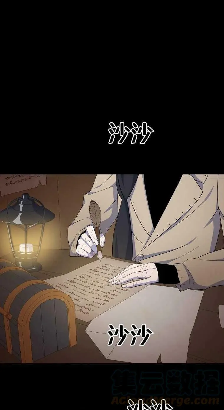 第17话 第58页