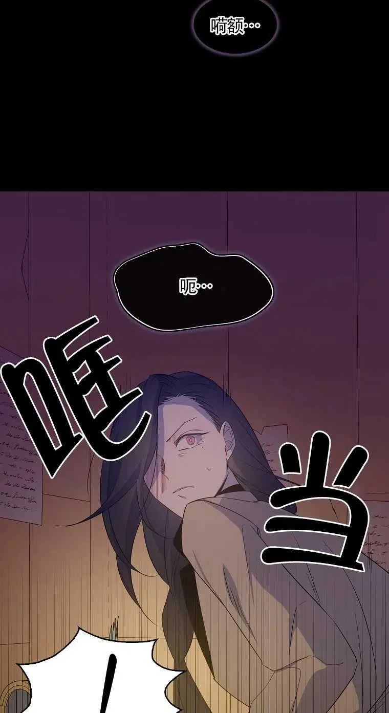 第17话 第60页