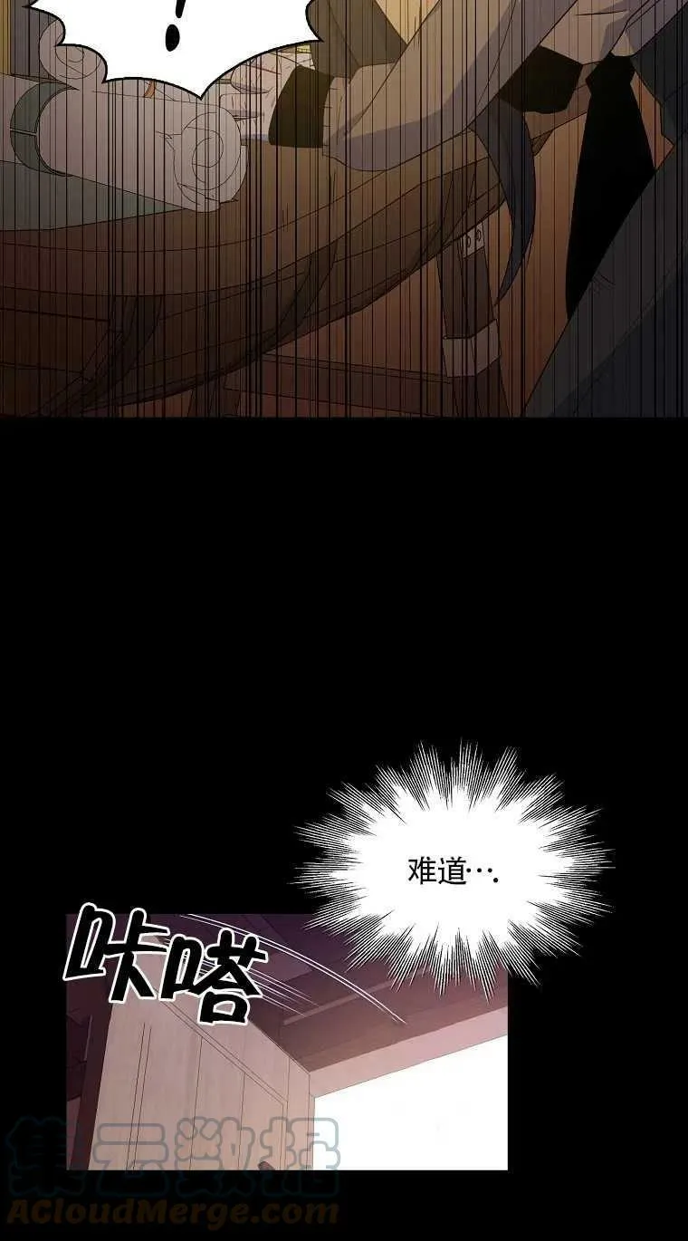 第17话 第61页