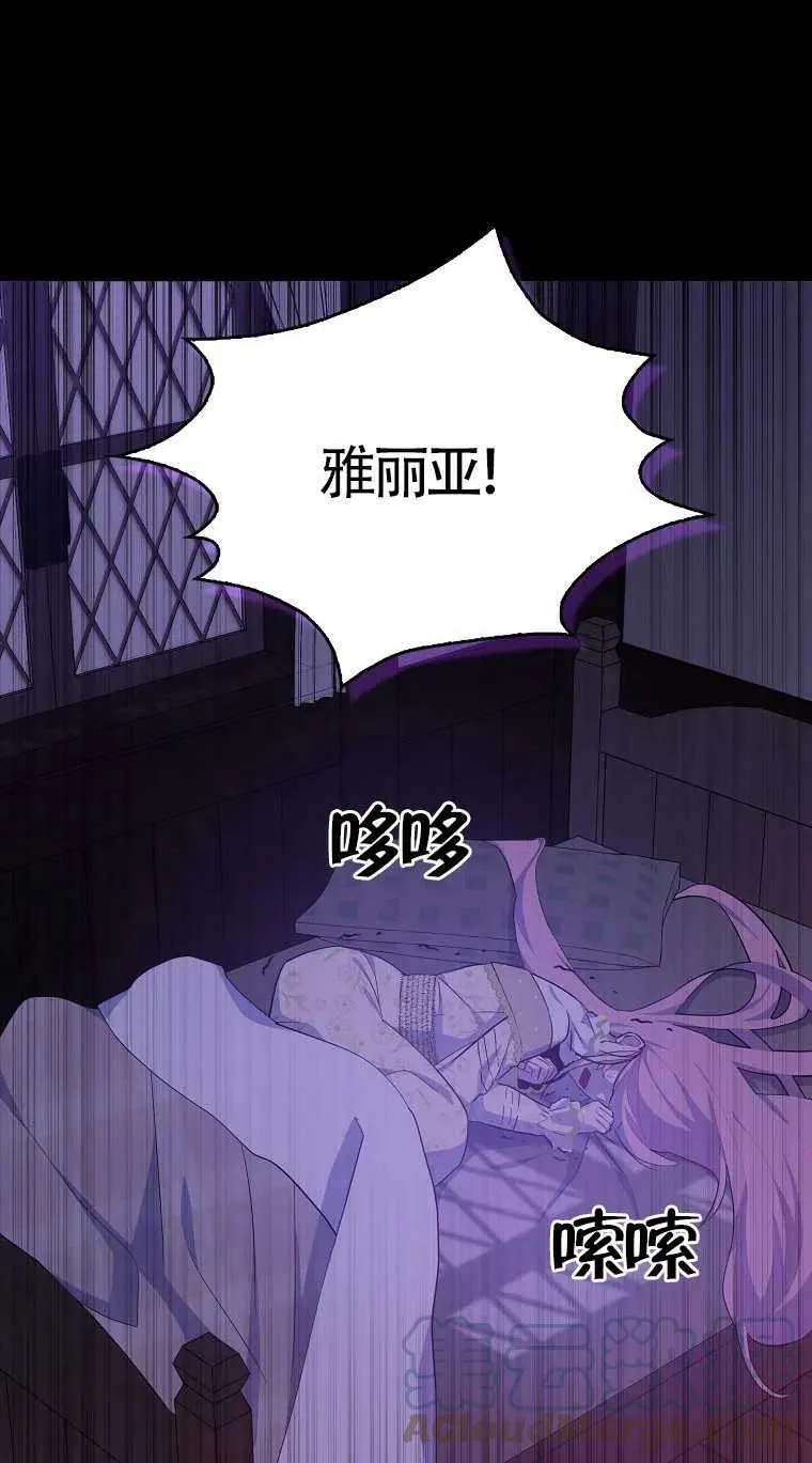 第17话 第64页