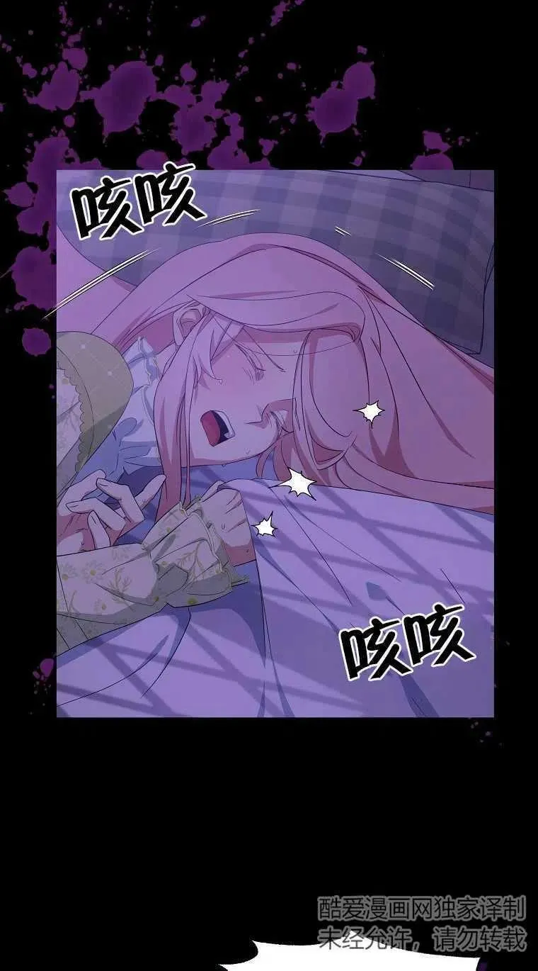 第17话 第66页