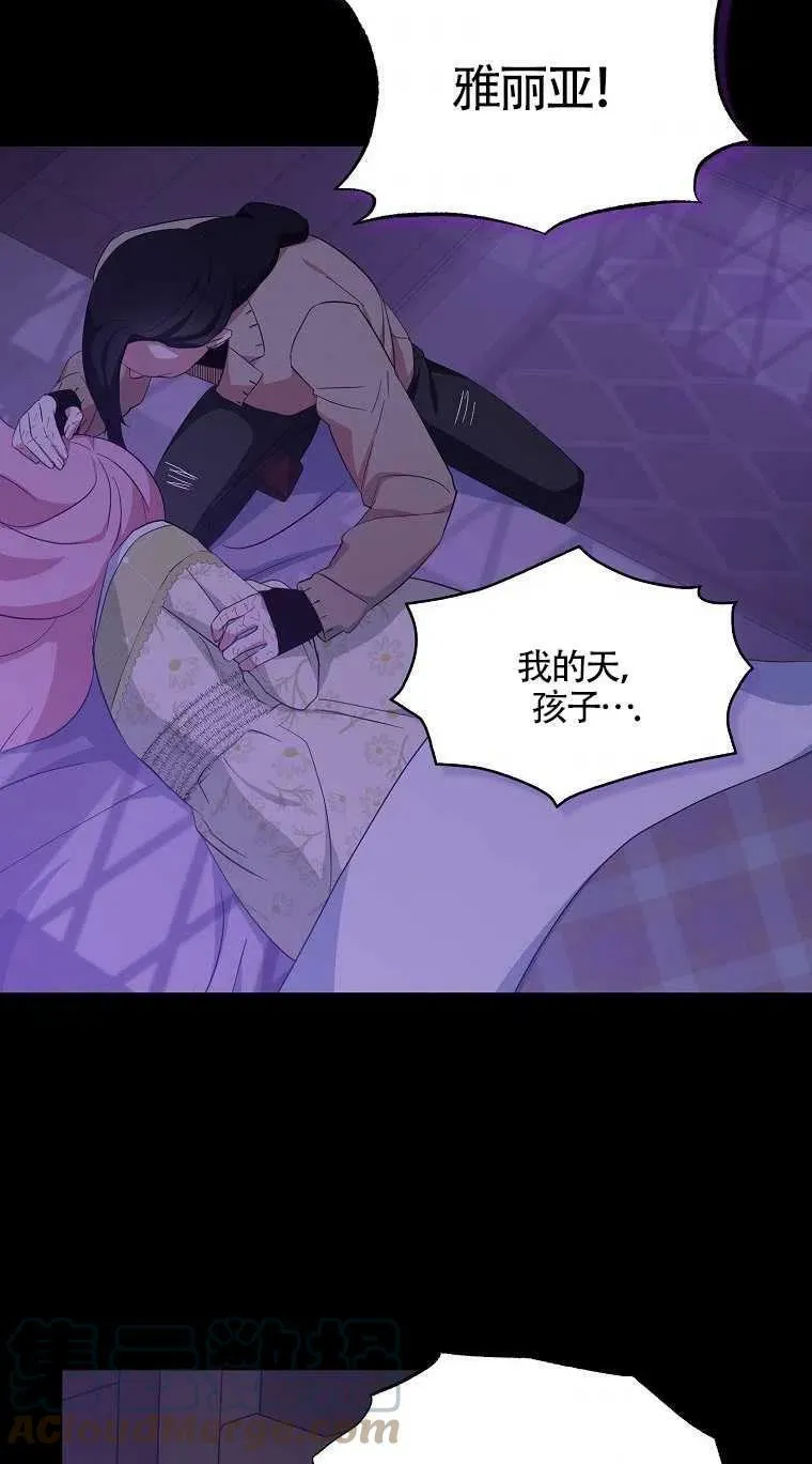 第17话 第67页