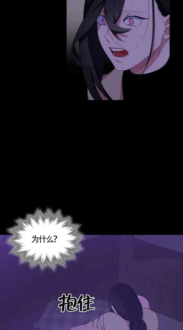 第17话 第69页