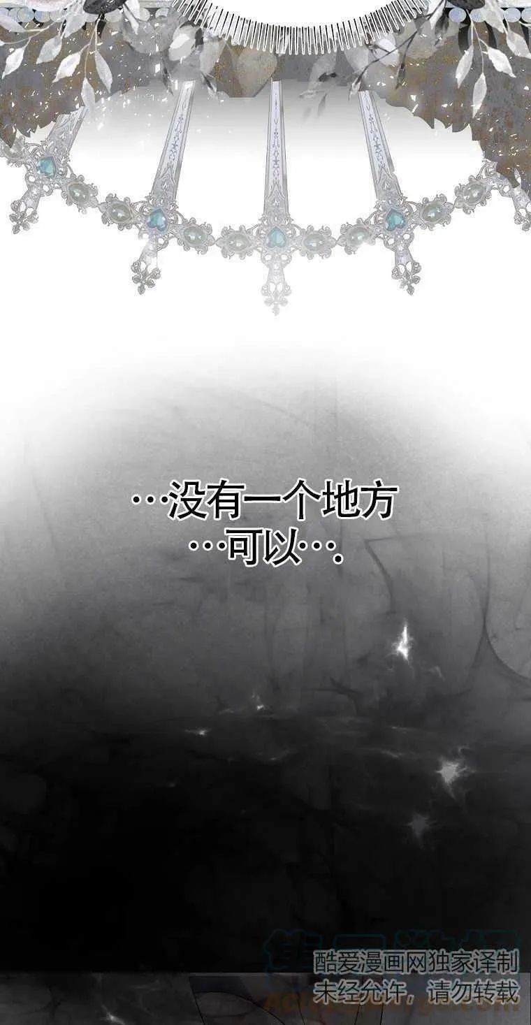 第18话 第13页