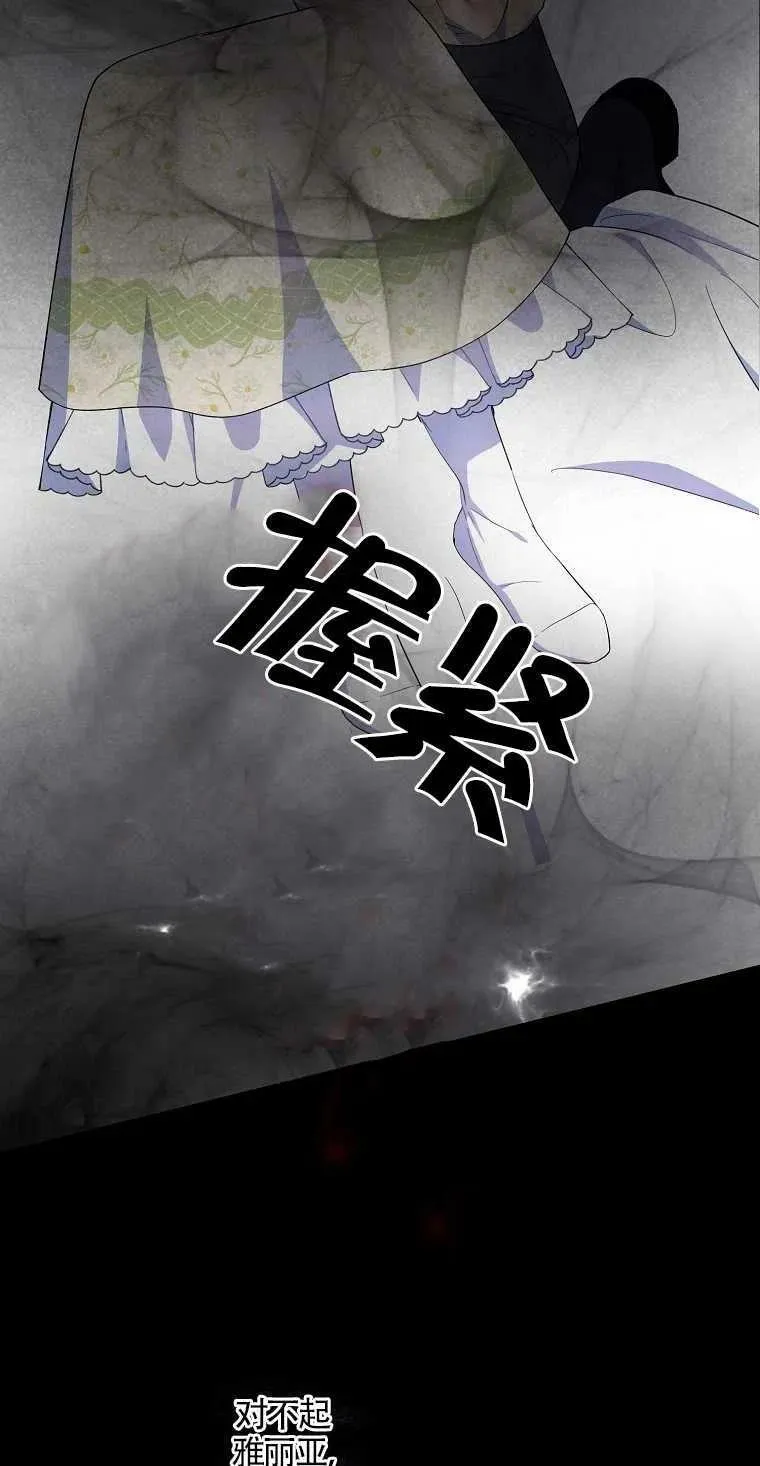 第18话 第14页