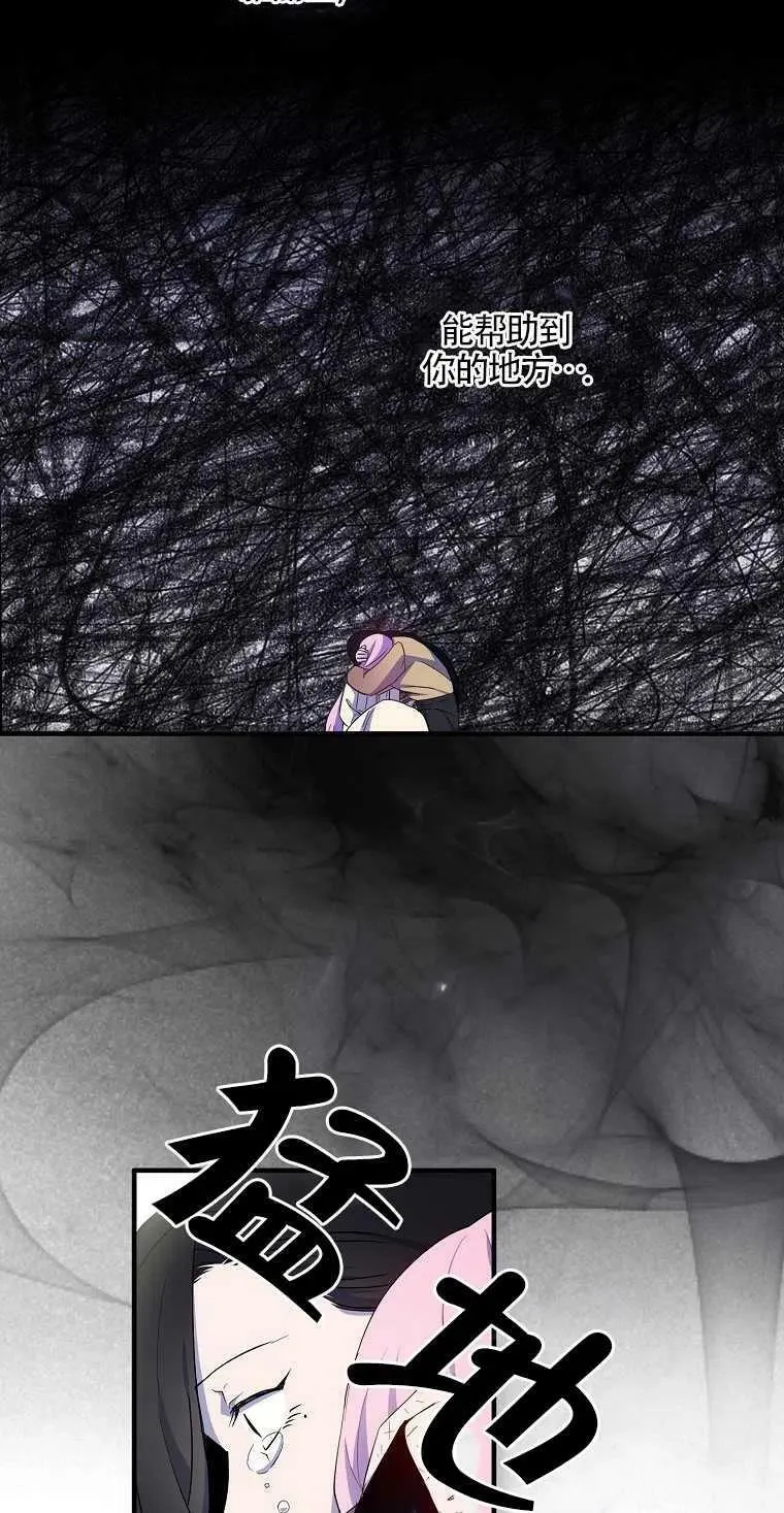 第18话 第15页
