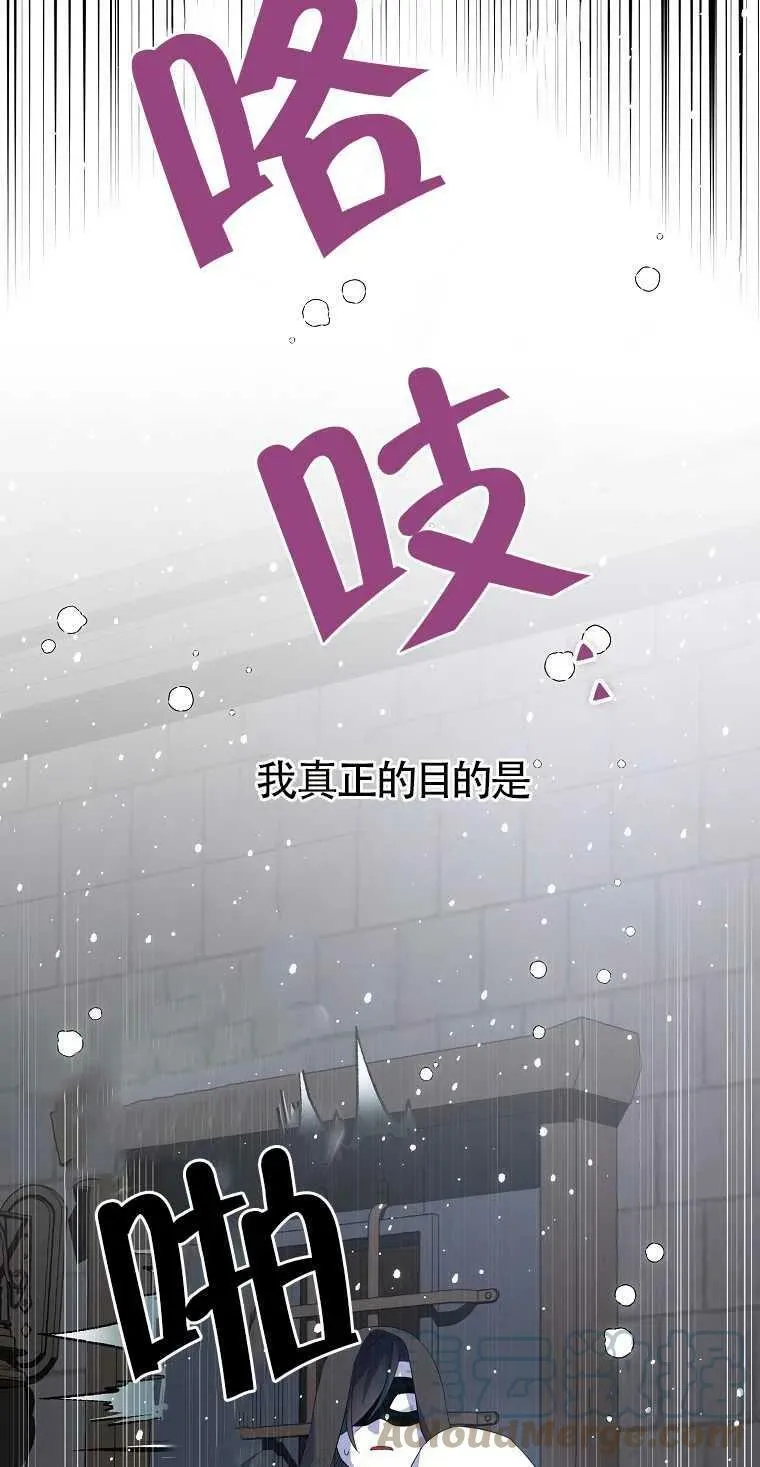 第18话 第22页
