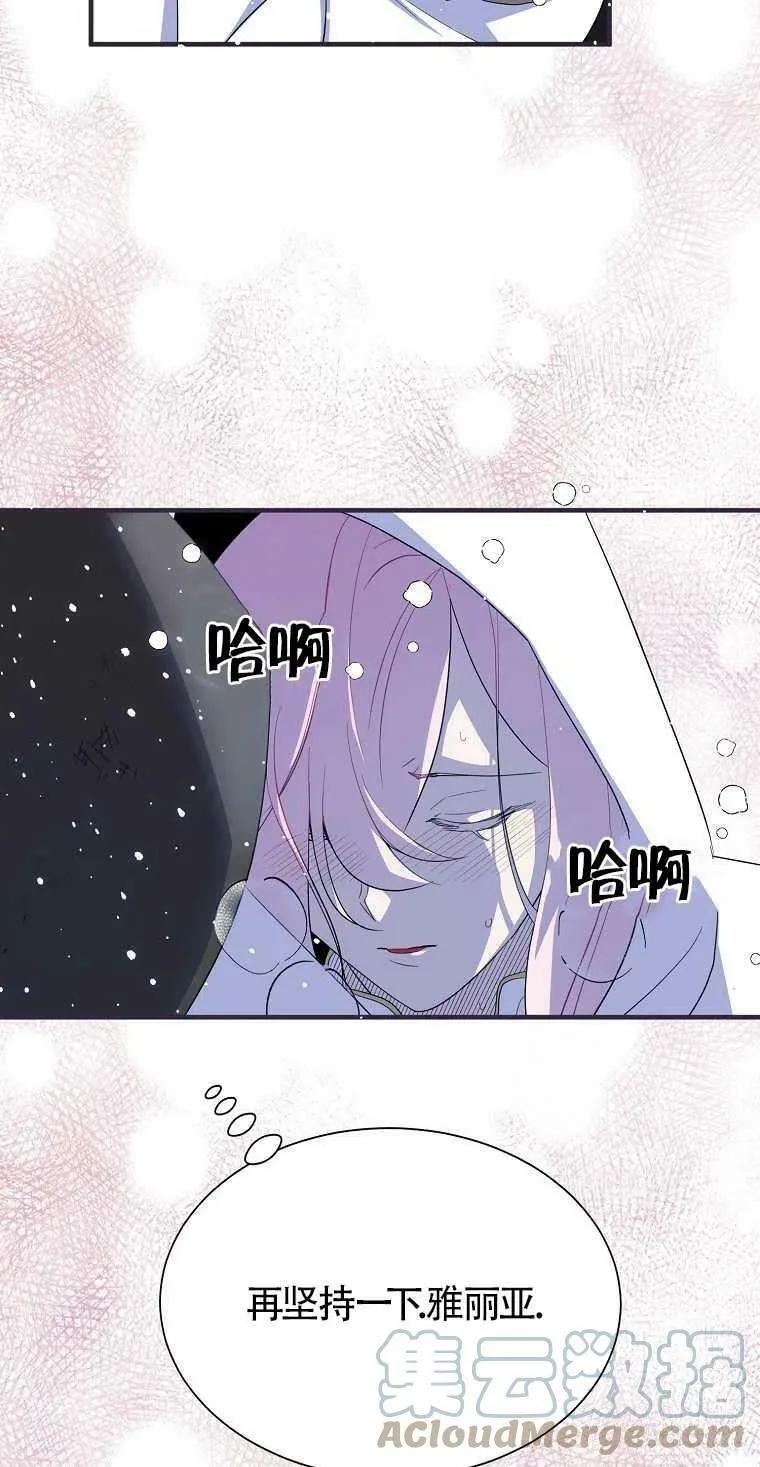 第18话 第25页