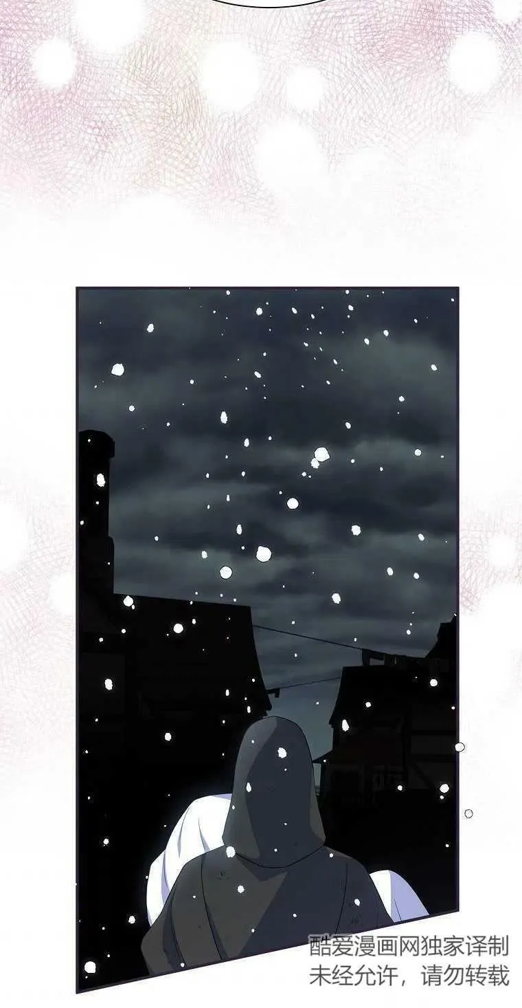 第18话 第26页