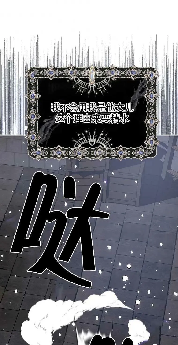 第18话 第27页