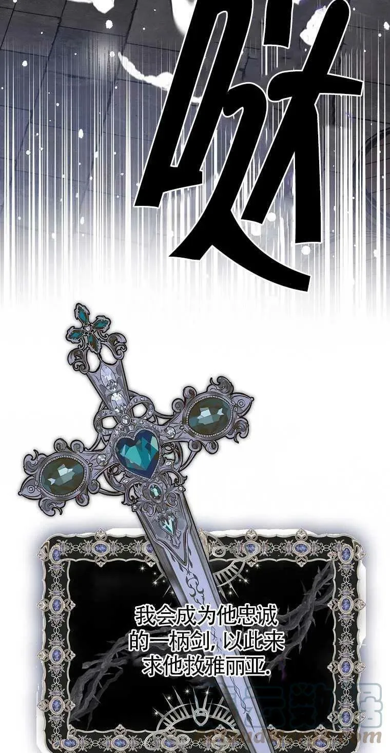 第18话 第28页