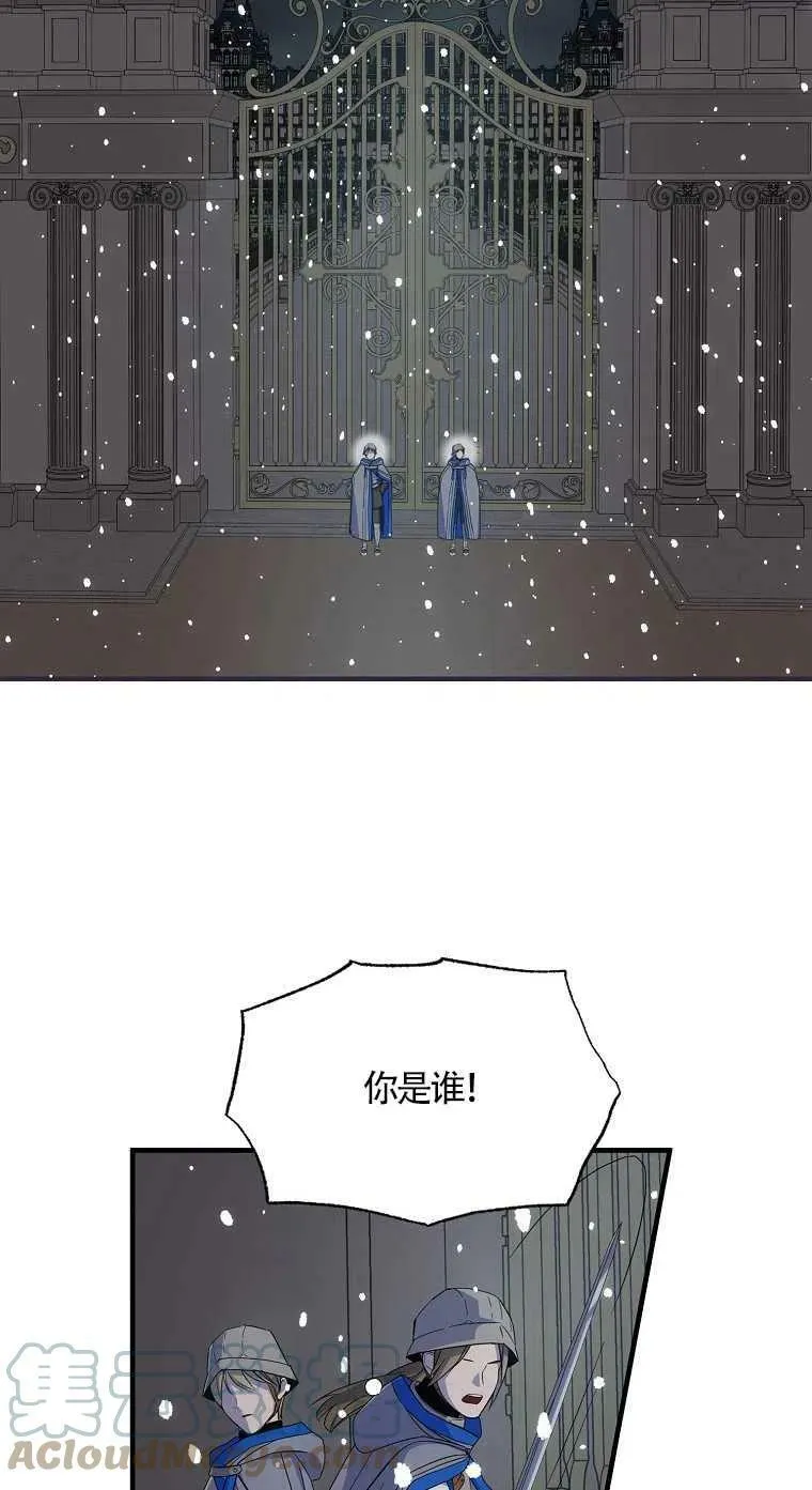 第18话 第31页
