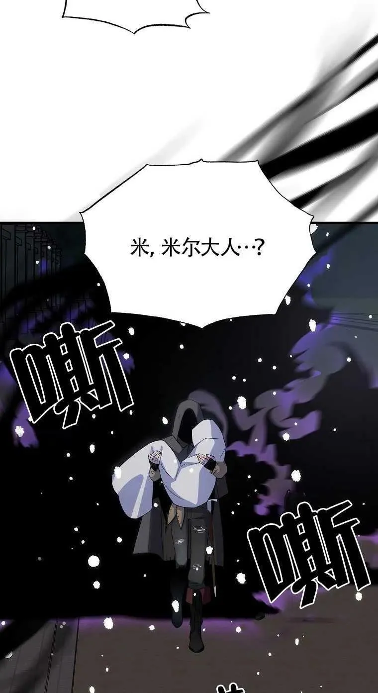 第18话 第33页