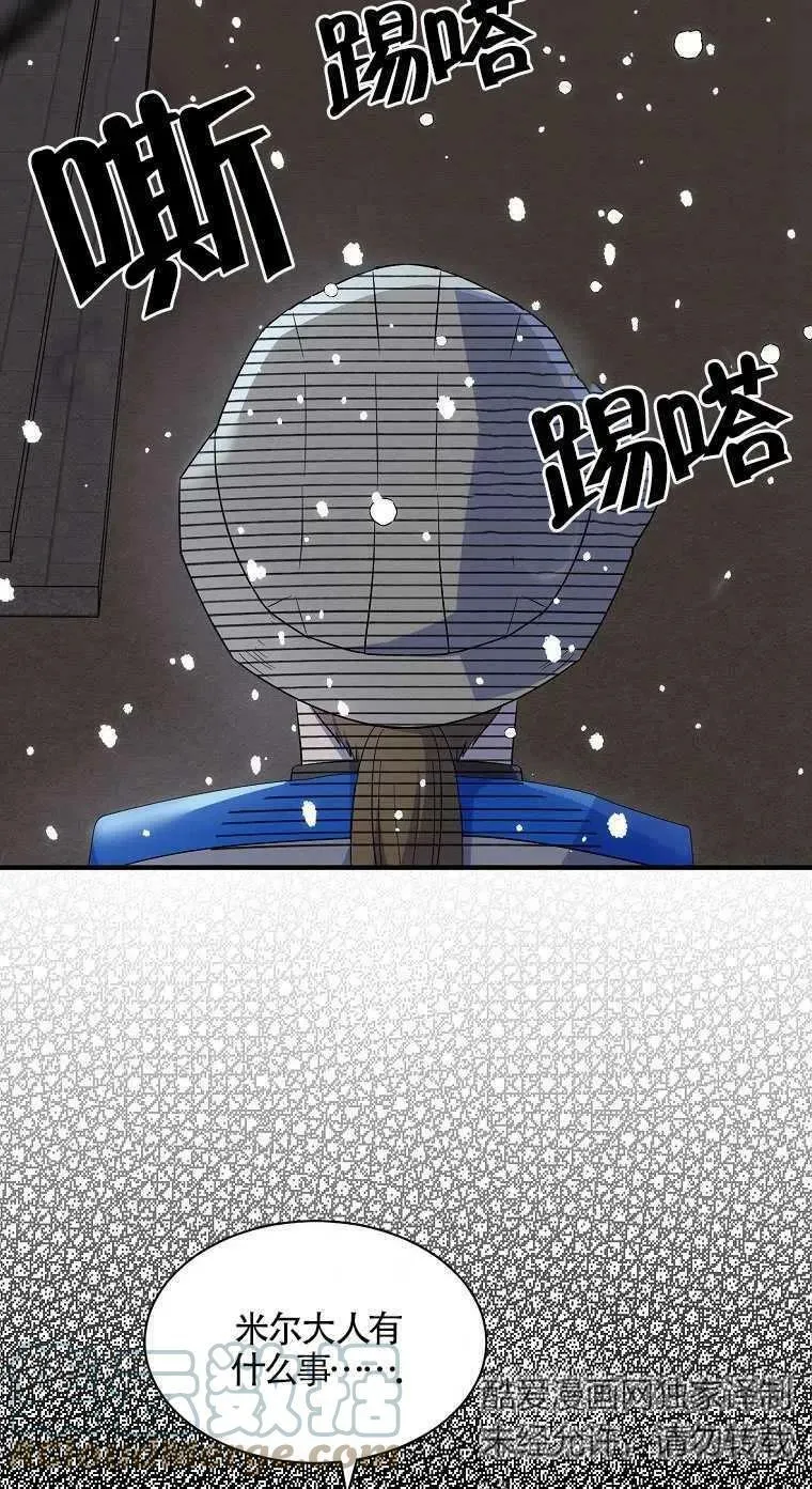 第18话 第34页