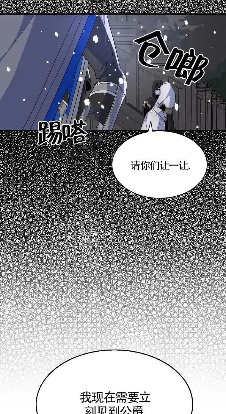 第18话 第35页