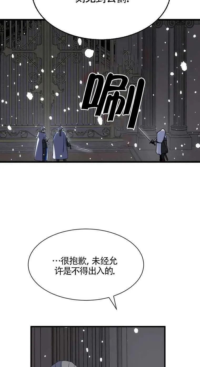 第18话 第36页